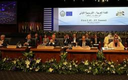 القمة العربية الأوروبية المنعقدة بشرم الشيخ
