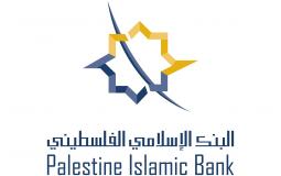 البنك الإسلامي الفلسطيني