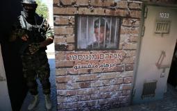 آفيرا منغيستو الأسير الإسرائيلي المحتجز لدى حماس في غزة