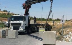 قوات الاحتلال تضع مكعبات اسمنتية وسط بلدة تقوع -توضيحية