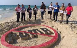 دعوة لمقاطعة شركة بوما الرياضية