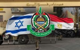 مصر تبذل جهودا لاتمام المصالحة الفلسطينية واتفاق التهدئة في غزة بين حماس وإسرائيل
