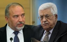 الرئيس الفلسطيني محمود عباس ووزير أمن الاحتلال أفيغدور ليبرمان