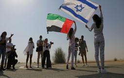 إسرائيليون في الإمارات
