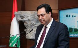 حسان دياب- رئيس الوزراء السابق للحكومة اللبنانية