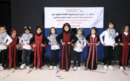 تعليم شرق خان يونس يشارك مركز نوار التربوي في حفل تكريم الفائزين في برنامج خطى مضيئة