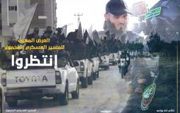 حماس تنظم عرضا عسكريا مهيبا غدا  