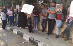إغلاق مقر الصليب الأحمر في رام الله