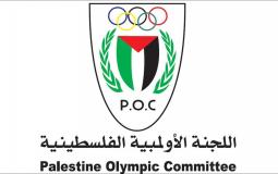 اللجنة الاولمبية الفلسطينية