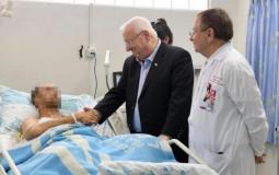 الرئيس الاسرائيلي رؤبين ريبلين في زيارة لأحد مصابي الطائرة