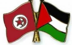 علمي تونس وفلسطين