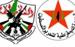 الجبهة الديمقراطية لتحرير فلسطين وحركة فتح