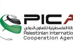 الوكالة الفلسطينية بيكا