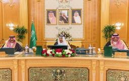 الملك سلمان يترأس جلسة مجلس الوزراء السعودي