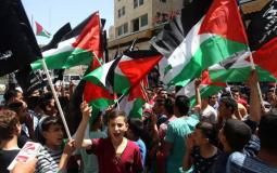 العشرات يشاركون بوقفة احتجاجية تستنكر جرائم الاحتلال في القدس المحتلة