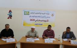 مديرية تعليم الوسطى تبدأ المرحلة الأولى من تقييم مسابقة مبادرتي 2020