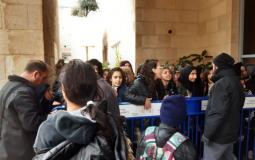 مظاهرة طلابية في القدس