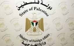 الخارجية : الإدارة الأمريكية تسعى على إعادة إنتاج الطروحات الإسرائيلية القديمة بأثواب جديدة