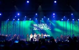 حفل غنائي في السعودية