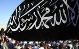 حزب التحرير