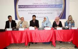 حقوقيون يوصون باصلاح القضاء