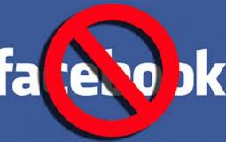 حجب صفحات فيسبوك -تعبيرية-