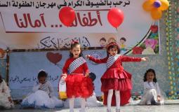 تربية الوسطى تنظم احتفال الطفولة السنوي بعنوان "أطفالنا آمالنا"