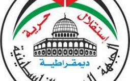 الجبهة العربية الفلسطينية: السعي الأمريكي لإدانة حماس هدفه تجريم النضال الفلسطيني