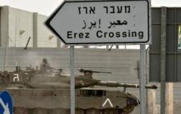 حاجز إيرز شمال قطاع غزة- ارشيف