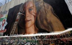 جدارية  عهد التميمي التي قام  برسمها  فنانين  إيطالين في بيت لحم 