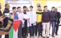 نتائج مسابقة معرض فلسطين للعلوم والتكنولوجيا