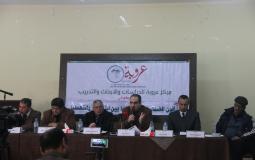 ندوة حوارية في غزة اليوم تُناقش قانون الضمان الاجتماعي