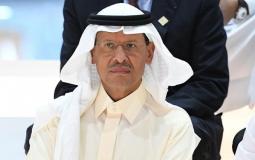 وزير الطااقة السعودي