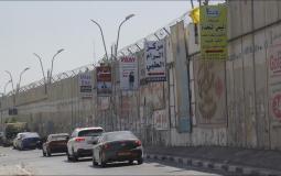 اسرائيل تقيم جدارا فاصلا بين المركبات الفلسطينية والاسرائيلية في رام الله - توضيحية
