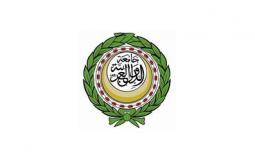 جامعة الدول العربية