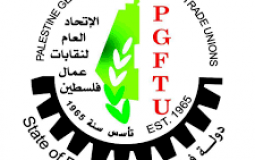 اتحاد نقابات عمال فلسطين 