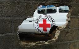 اللجنة الدولية الصليب الأحمر