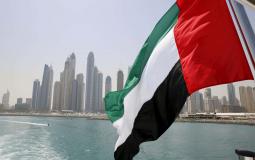 علم الإمارات العربية المُتحدة