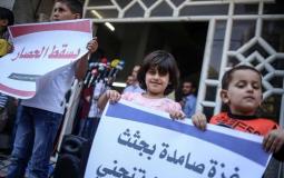 اطفال غزة يعتصمون رفضًا للحصار والاوضاع الكارثية في القطاع -ارشيف-