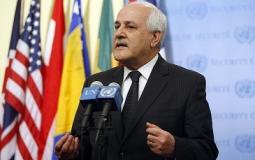 المندوب الدائم لدولة فلسطين لدى الأمم المتحدة رياض منصور.jpg