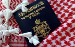 الجنسية الأردنية