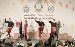 مؤتمر مغتربي أبناء بيت لحم