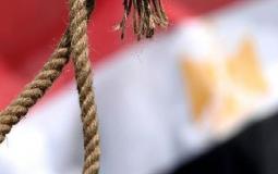 الإعدام شنقا في مصر