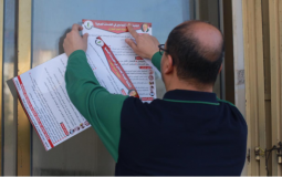 الحملة التوعوية في خانيونس