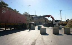 الاحتلال يغلق المدخل الشمالي لنحالين بالمكعبات الاسمنتية