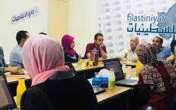 فلسطينيات تعقد جلسة حول اخلاقيات التصوير