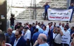 شركة كهرباء القدس تنظم اعتصاما احتجاجا على العقوبات الإسرائيلية