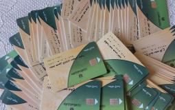 حذف بطاقات التموين في مصر 2018  - أرشيفية