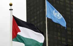 علم فلسطين امام مقر الأمم المتحدة