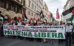 تظاهرة للتضامن مع الشعب الفلسطيني في إيطاليا_ أرشيفية